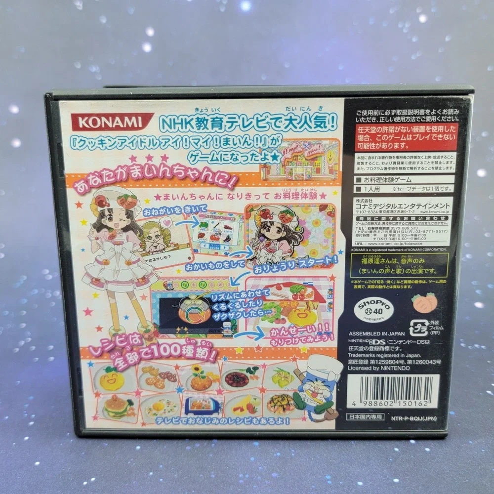Cooking Idol I! My! Main! Game de Hirameki Kirameki (Nintendo DS) JAPANESE 1298
